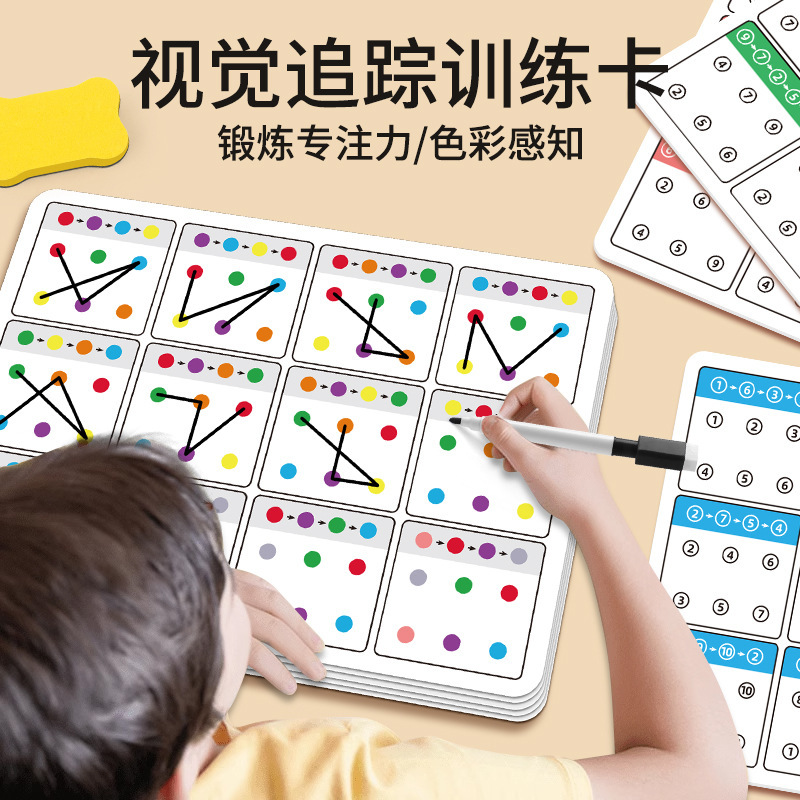 Kids Education Card - Visual Tracking Focus Training Cards –