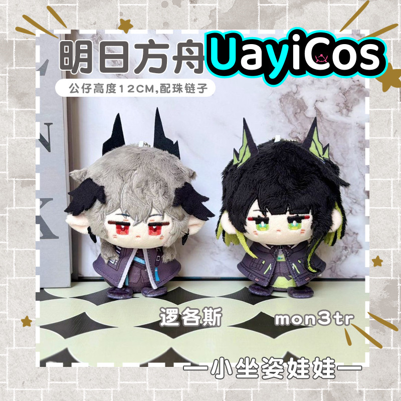 12cm Arknights Logos mon3tr St - Kids Education Logo review and price