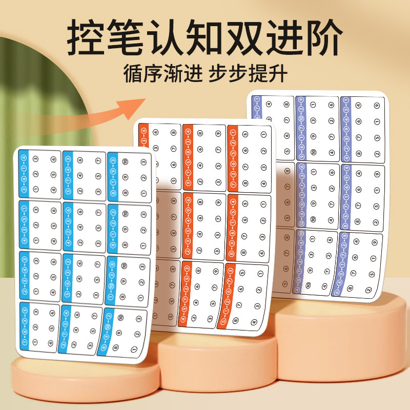 Visual Tracking Focus Training - Kids Education Card review and price